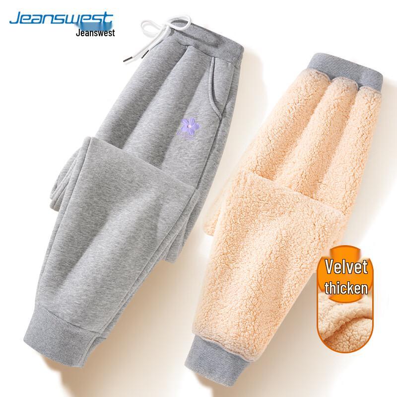 JEANSWEST Women's Thermal Fleece-Lined Jogger Sweatpants