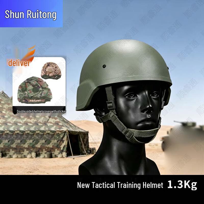 Tactical Training Helmets & Gear