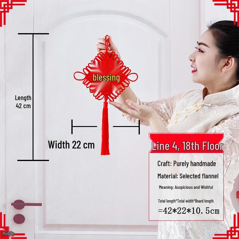 Handmade Red Fu Character Chinese Knot Ornament