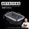 Yipan Thickened Disposable Food Containers