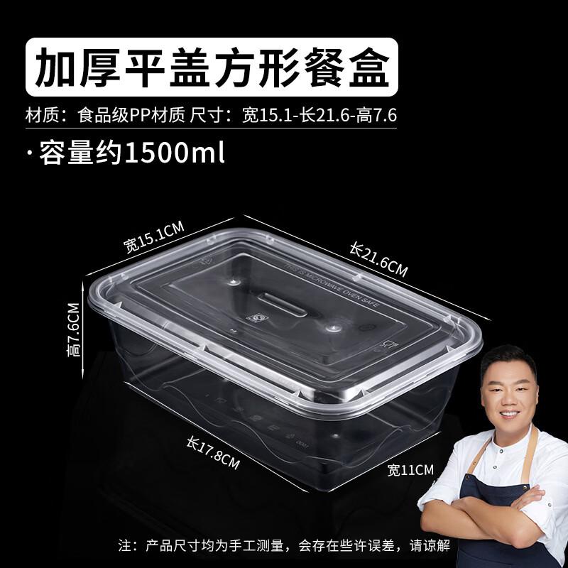 Yipan Thickened Transparent Disposable Food Containers