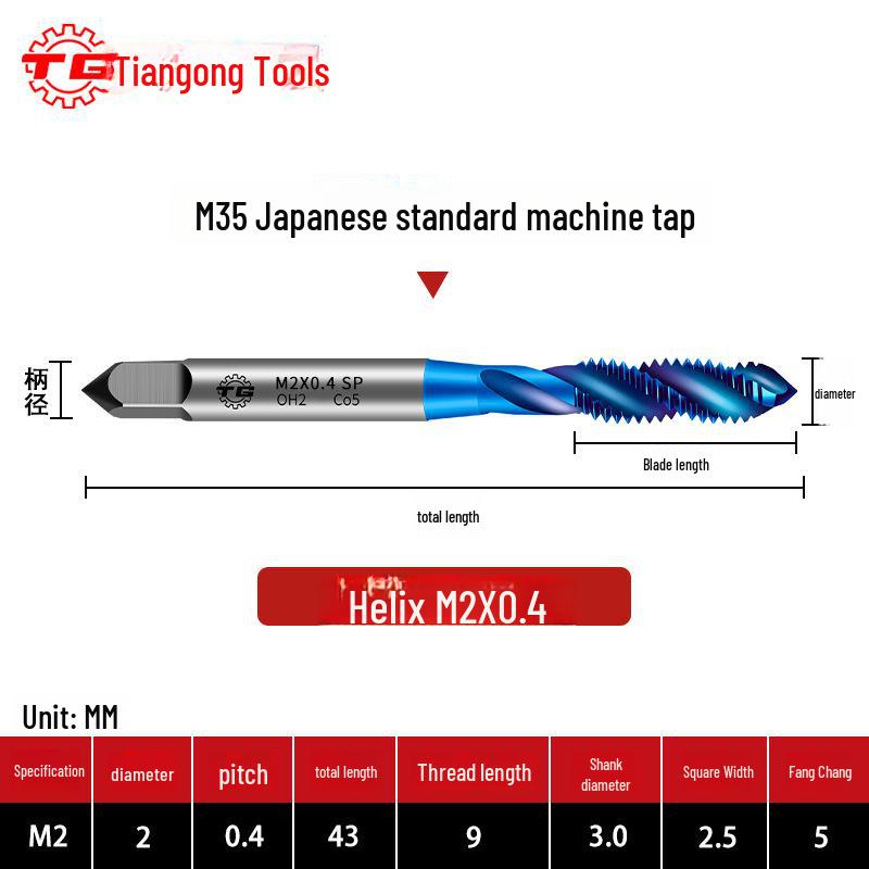 Tiangong M35 Japanese Standard Cobalt Machine Tap, Spiral Tip, Coarse Tooth, Coated HSS Spiral Groove Tap