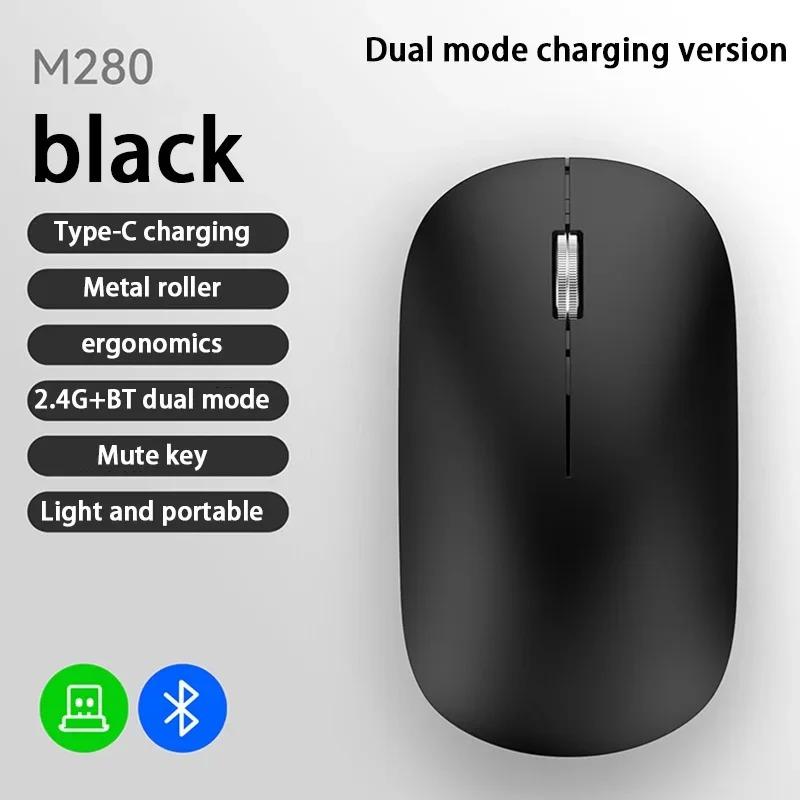 Dual-Mode Bluetooth Mouse 2.4G Wireless Mouse Rechargeable Mouse Gaming Mice Office Silent Button Mouse for PC Laptop Tablet