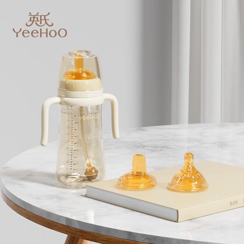 YEEHOO PPSU Baby Learning Cup with Gravity Ball