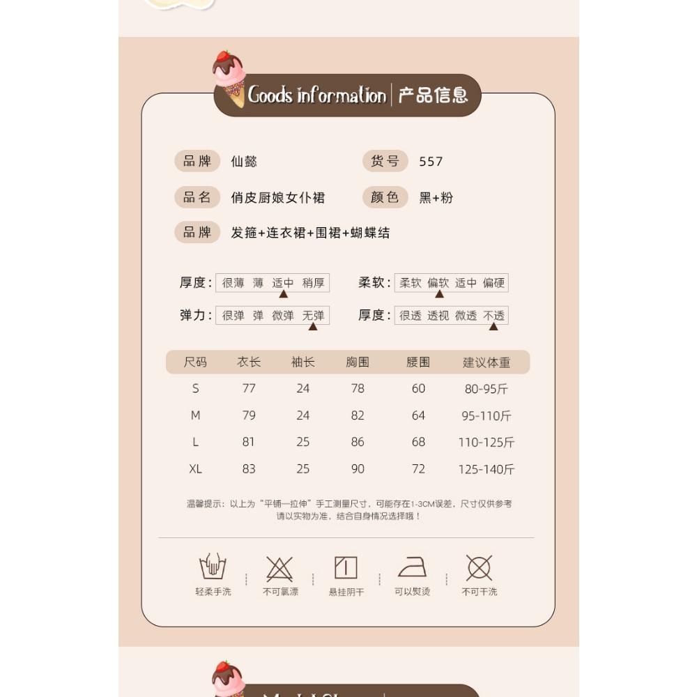 Xianyi Two-dimensional Animation Cos Uniform Japanese Sweet and Cute Plus Size Maid Dress Lolita Clothes 557