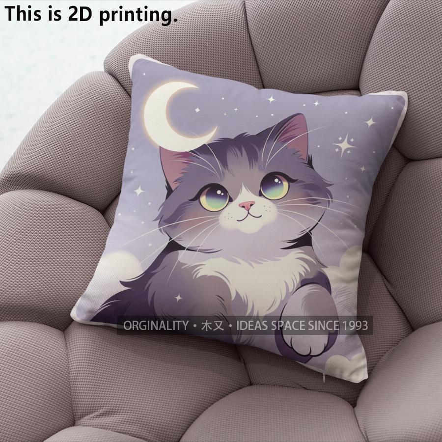 Cute Celestial Cat Throw Pillow Covers Pattern Cushion Cover Suitable For Sofa Bedroom Car Pillow Cover