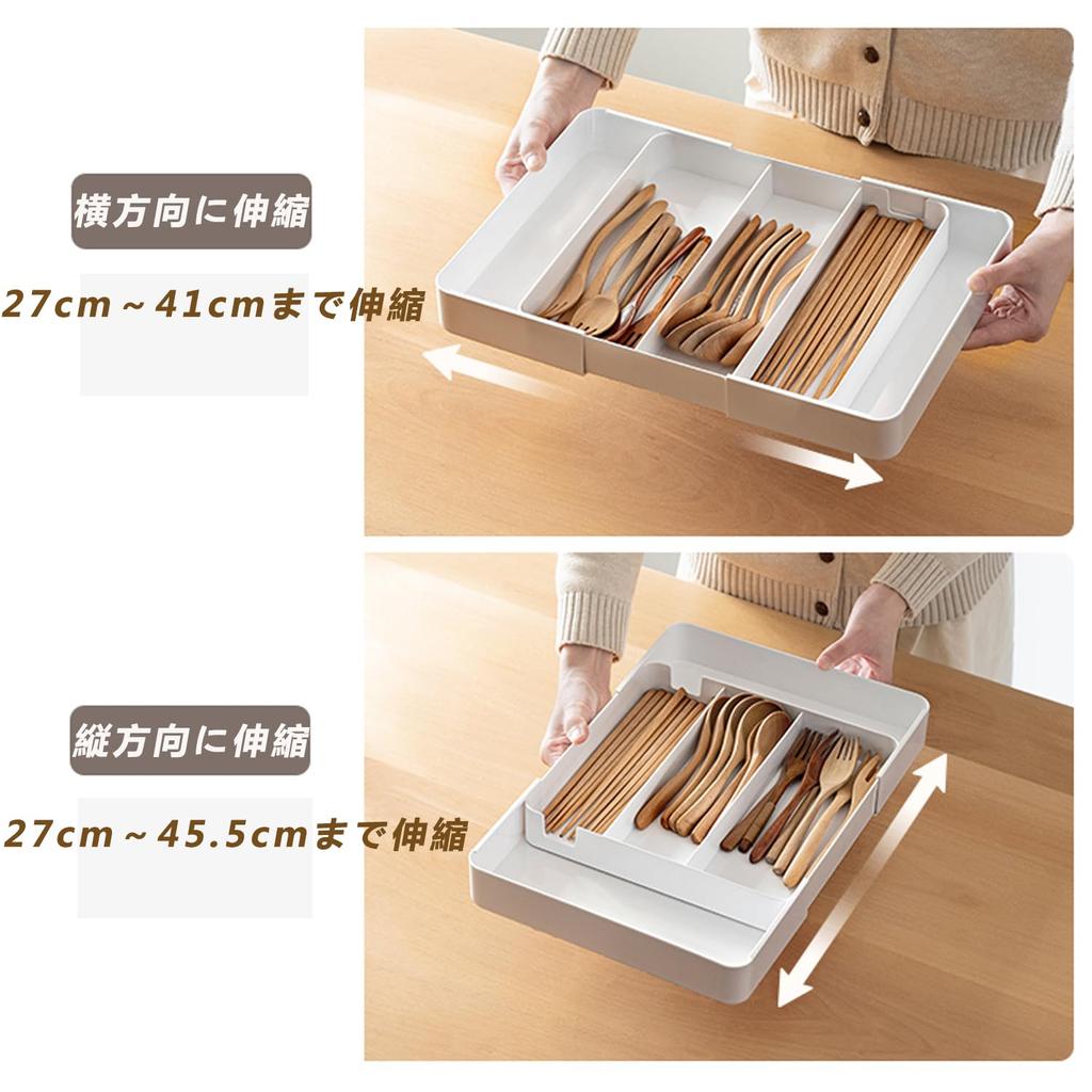 Cutlery Expandable Cutlery Storage Large Drawer Divider Easy Small Item White Case, 4-Sided Box, Capacity, Tray, Removal, Kitchen, Stationery,
