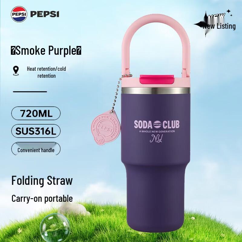 PEPSI Insulated 720ml Dual-Drink Portable Water Bottle