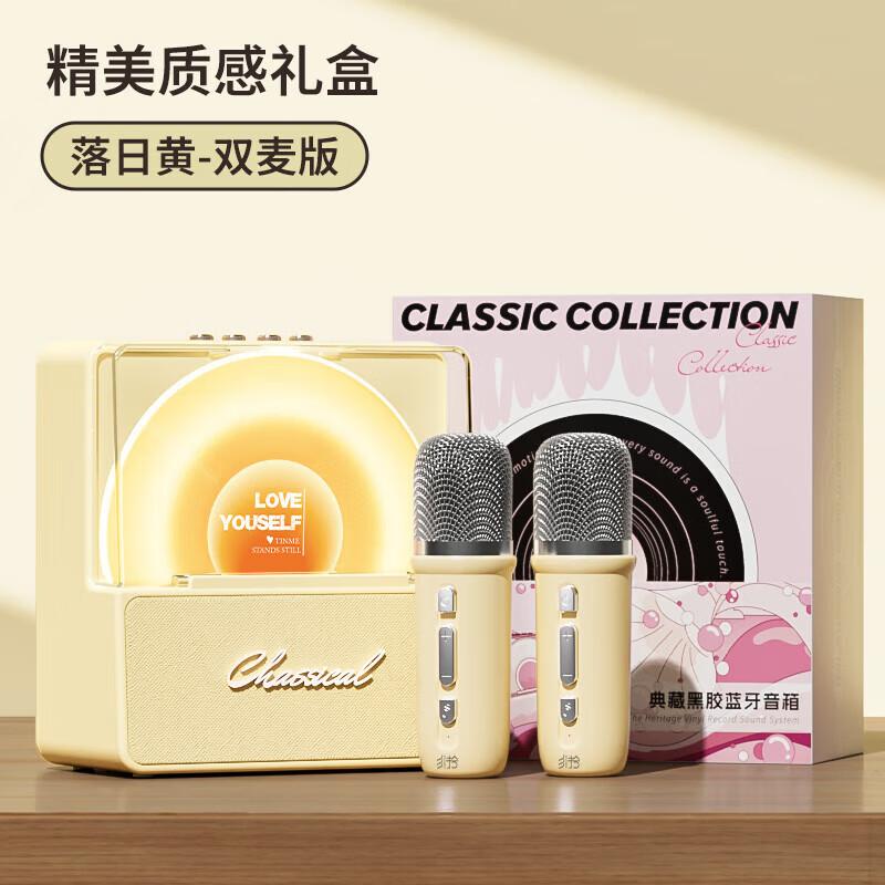 

SSOMFEX D18 Retro Vinyl Bluetooth KTV Speaker with XiaoDu AI & Dual Wireless Mics