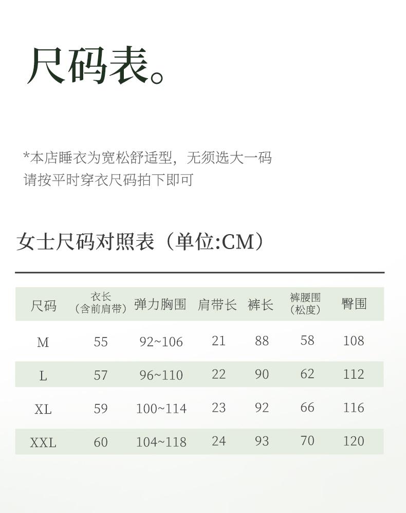 Xuanliang 26 New Women's Summer Sleepwear Thin Cotton Double layer Gauze Strap Pants Set for Outerwear Home Clothes
