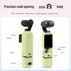 DJI Osmo Pocket 3 Silicone Protective Case for Gimbal and Camera Lens