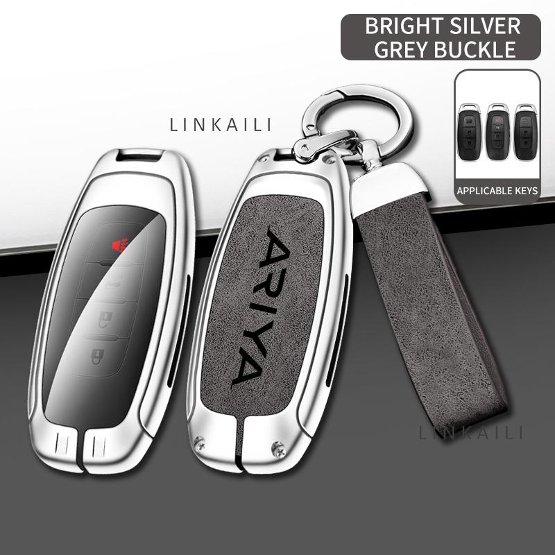 Styling Mouldings Alloy leather car key protection case accessory for the 2023 model of Nissan ARIYA SUV automatic car key case