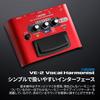 BOSS Boss Vocal Harmonist VE-2 Simple Operation, Battery Powered Compatible, Phantom Power Compat...