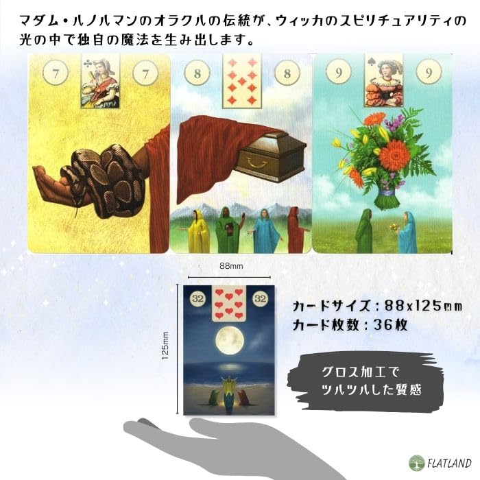 Pagan Lenormand Oracle Lenormand Card Readings with Japanese Instructions, Authentic