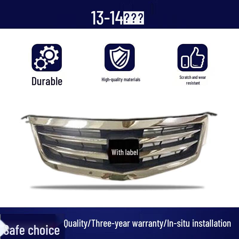 Honda Spirior 09-18 Front Face Grille Assembly