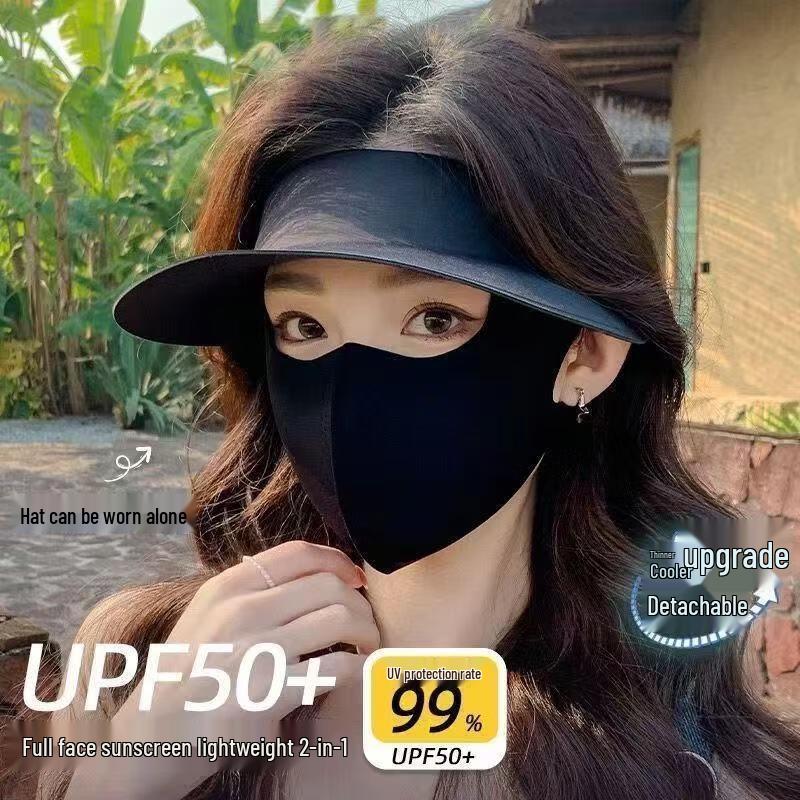 Detachable UV Protection Sun Face Mask Short (Detachable)
