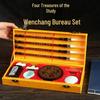 Wenchang Calligraphy Premium Set: Complete High-End Brush Holder & Ornament for Elementary Students