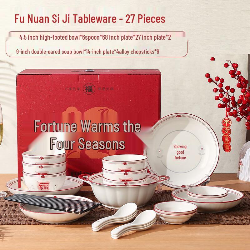 A1 Ceramic Tableware 27-Piece Gift Set