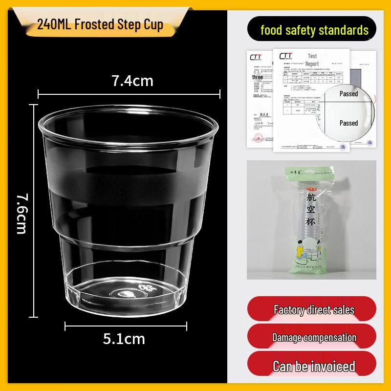 Standard Star Thickened Disposable Aviation Cups
