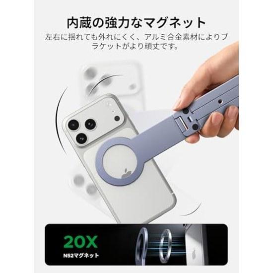 UGREEN Smartphone Stand MagSafe Mobile + Handheld Tripod Connection Mode Multi-angle Adjustment Foldable Lightweight Compatible 1/4 Screw Hole Tripods