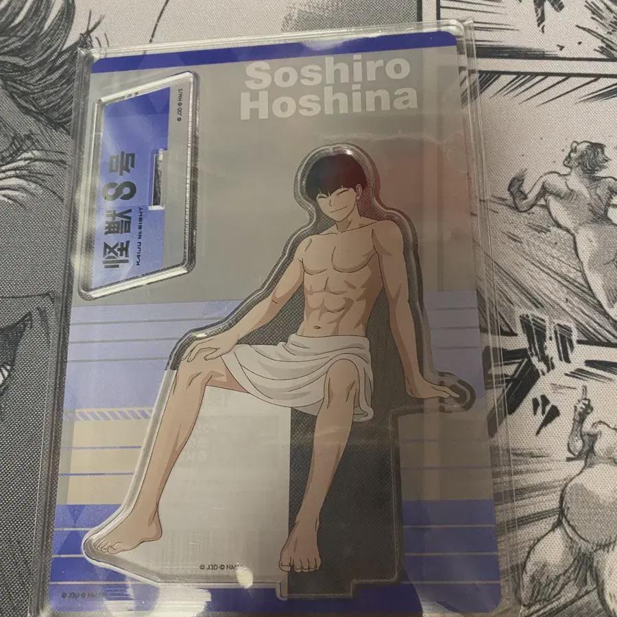 

Monster 8: Paradise Hoshina Rakuspa Acrylic Stand