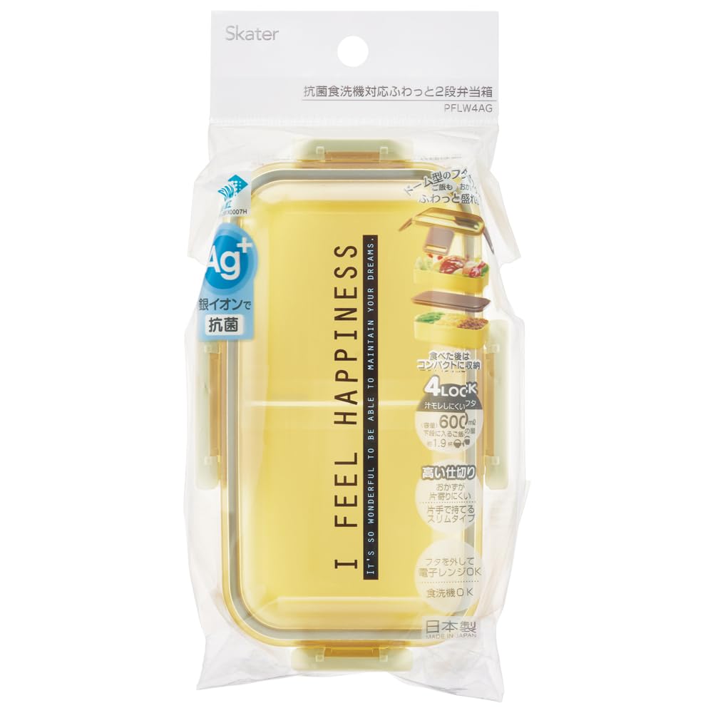 Skater Bento for Made In with a Soft Dishwasher and Microwave Citrus Lemon Box, 2-Tier, 600ml, Women, Japan, Dome-Shaped Lid, Safe, See-Through Color,