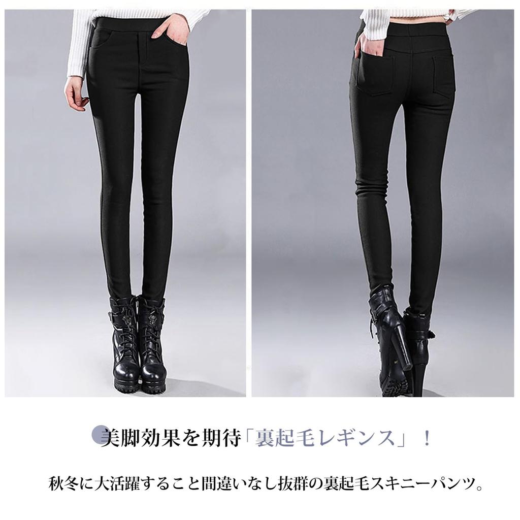 Cold Skinny High Solid Long Everyday Winter [WoauNuiHll] Women's Fleece-Lined Pants, Warm, Weather, Pants, Waist, Color, Leg-Slimming Trousers, Pants,