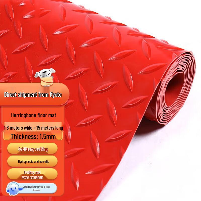 Shun an Liandun Herringbone PVC Non-slip Mat