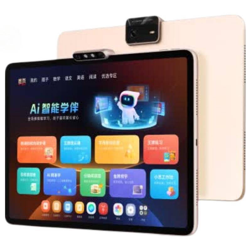 Xueersi T4 Flagship AI Learning Tablet (CN Version)