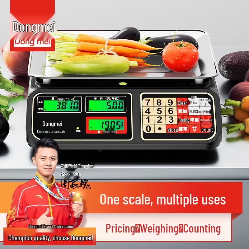

DONGMEI Commercial Electronic Price Computing Scale