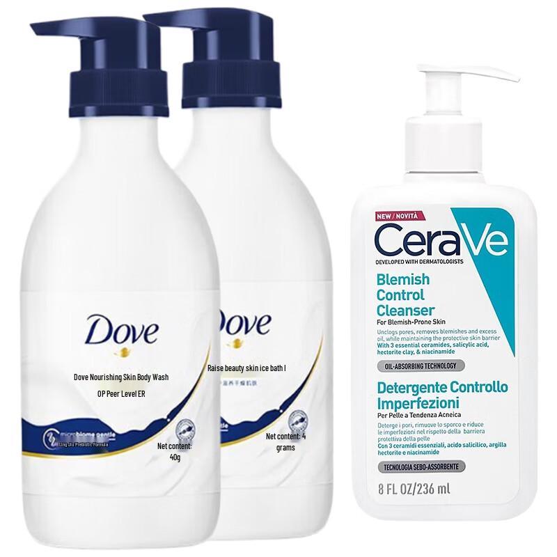 

Dove Nourishing Shower Milk & Foaming Cleanser Bundle