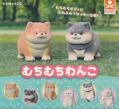 Muchimuchi Wanko Set of 6 Types Stand Stones Gacha Capsule Toy [Complete (Full Set)]
