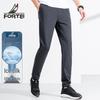 FORTEI Men's Four-Way Stretch Jogger Pants