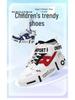 Children's High-Top Sports Shoes Boys 2025: New Autumn/Winter Trendy Leather Upper for Middle and Big Kids