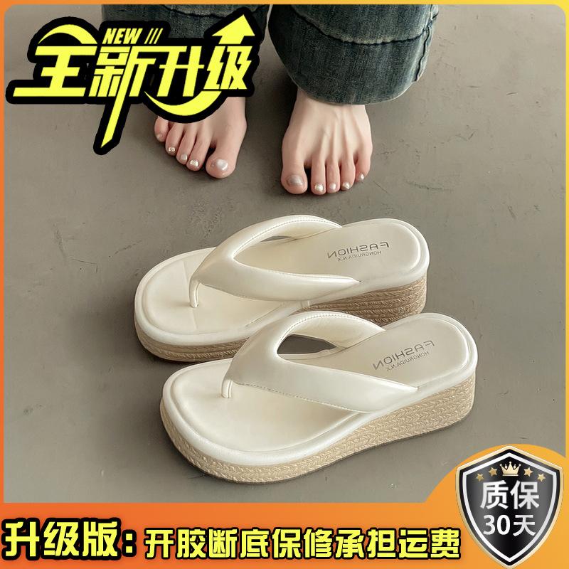 Tongs à semelles épaisses pour femmes, mode extérieure 2025 été nouveau, décontractées et confortables, talons compensés, petits pieds pincés, pantoufles cool