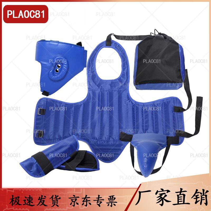 

PLAOC81 Kids Martial Arts Protective Gear Set