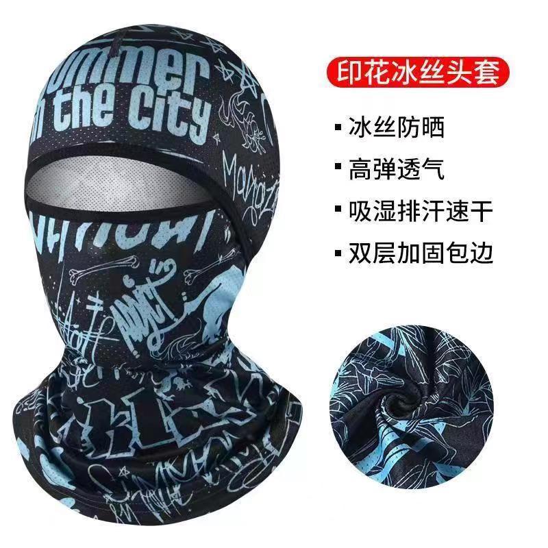 Zomerse Coole IJszijde Balaclava - Volledige Gezichtsbescherming met UV-bescherming voor Fietsen, Motorrijden & Buitensporten gray