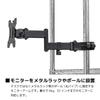Archiss Monitor Pole Mounting Arm Arm, AS-MABP01