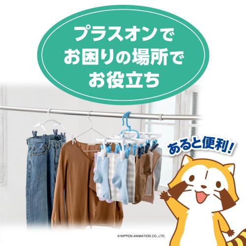 Daiya Neo Laundry Hanger, Jeans Hanger, Quick-Drying, Compact, Shape-Retaining, for Denim, Jeans, Slacks, Skirts, Pants, and Heavy-Duty Clothes Drying
