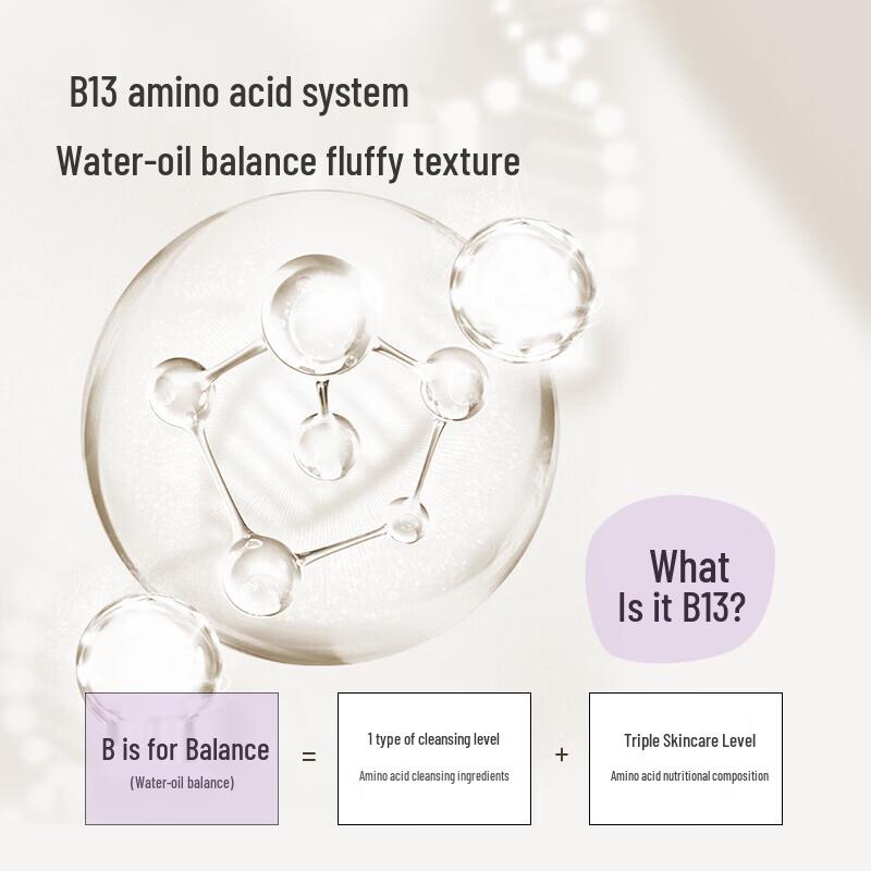 Qianxiang Japanese Torreya Amino Acid Shampoo