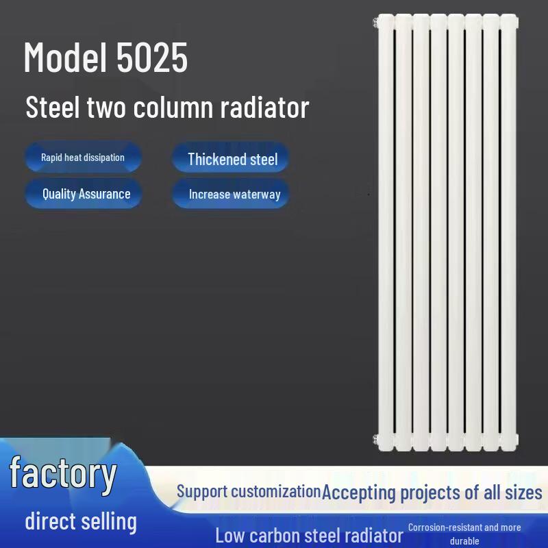 Huxin Steel Column Radiator