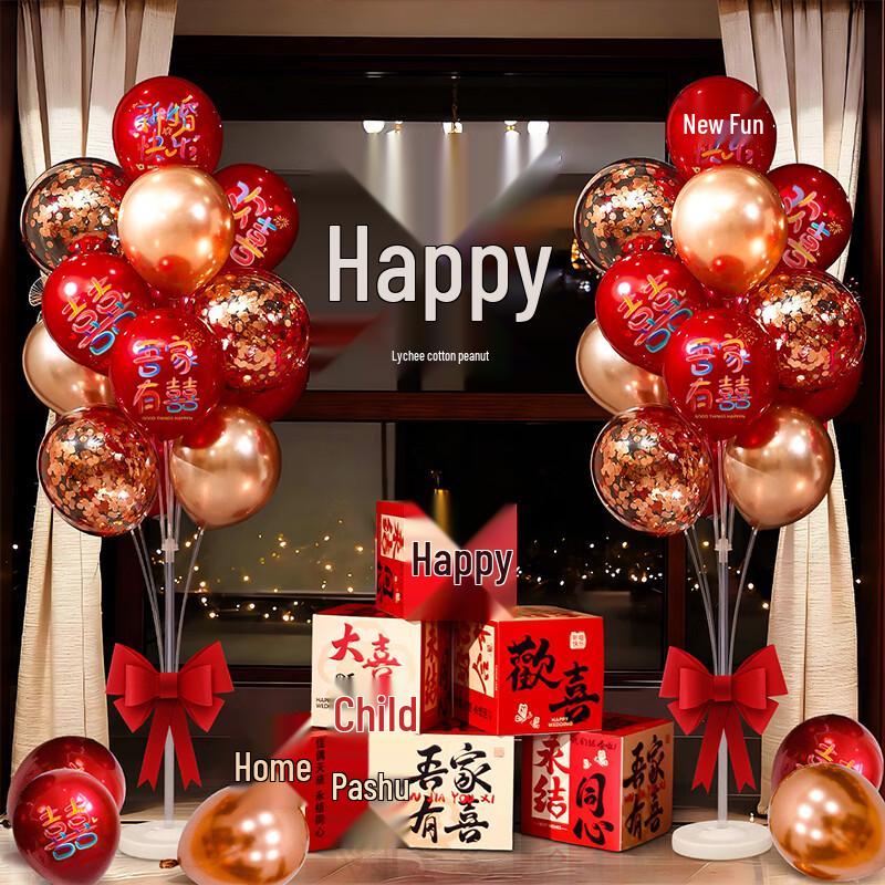 Kunpai Wedding Balloon Floor Decoration Set