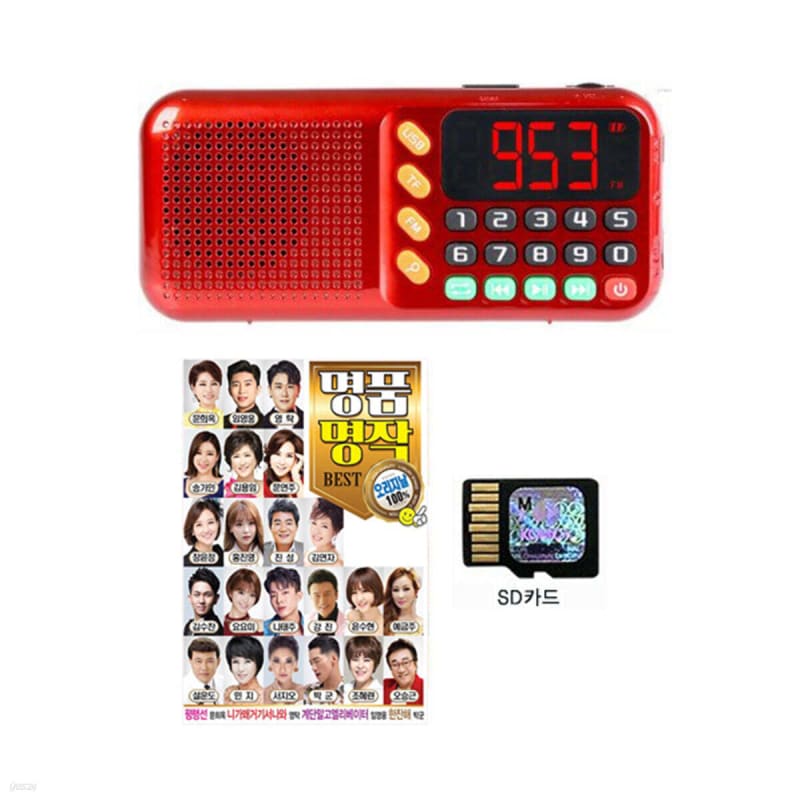 [SD Card] Hyodo Radio + Best 100 Songs SD Card