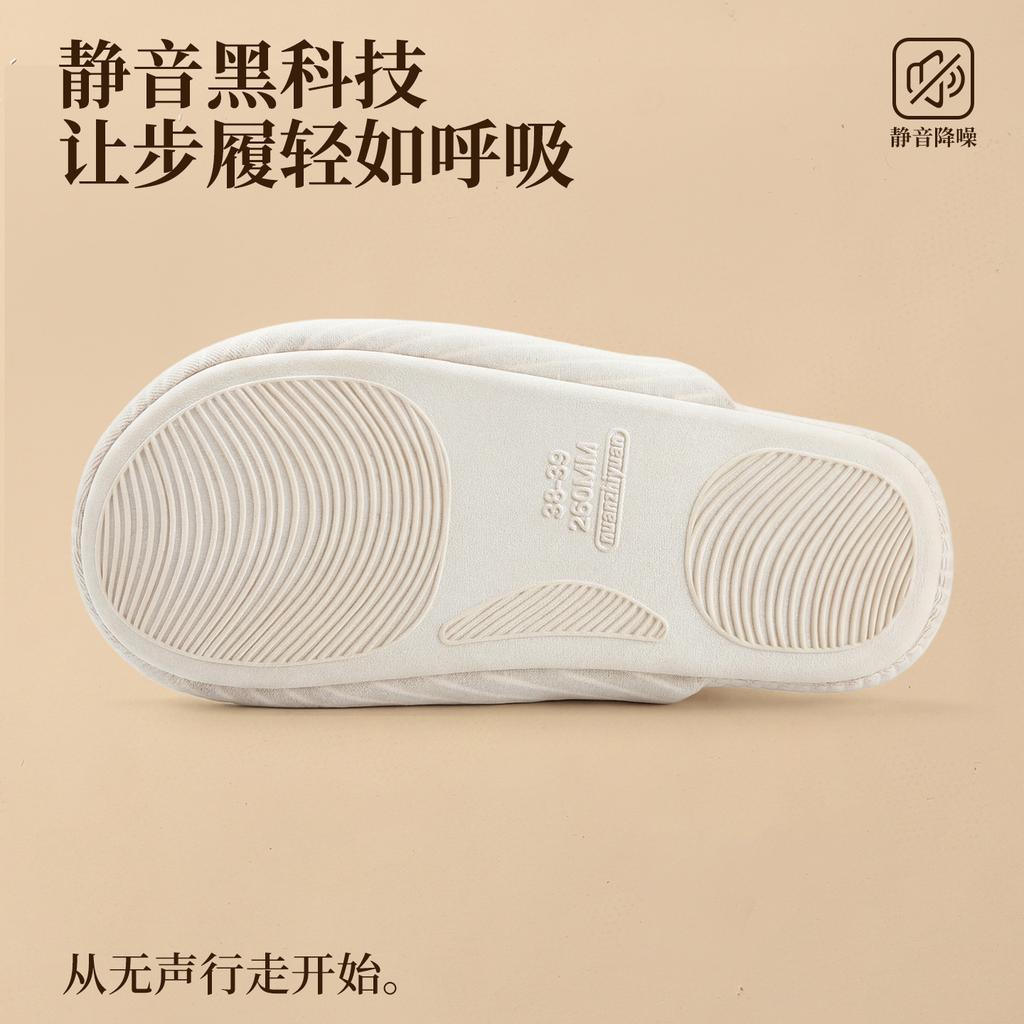 Spring and Autumn Japanese Floor Slippers Indoor Home Couple Slippers Simple Striped Soft Bottom Slippers