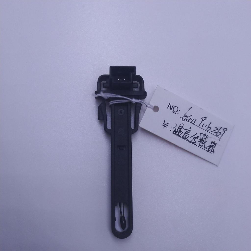 BMW Temperature Sensor for Model F25/F15/F86/E70/E71 - Part #64119116269