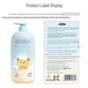 BEISHANJIAN Kids Peach Leaf 2-in-1 Shampoo & Body Wash