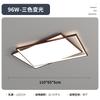 Modern Led Ceiling Lights Peach Wood Grain Bedroom Simple Surface Led Ceiling Lamp Dimmable For Living Room Bedroom Dining Room