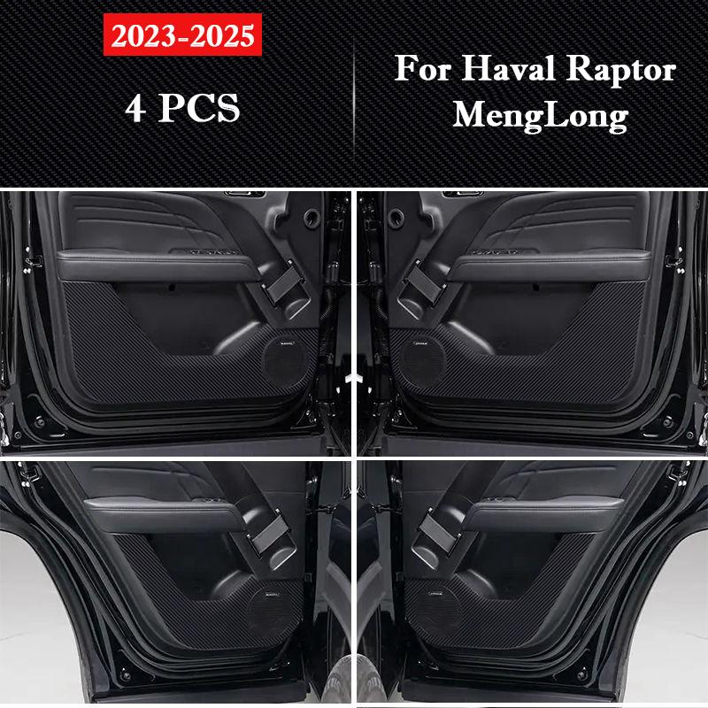 

For Haval Raptor MengLong 2026-2026 Car Door Anti Kick Pad Glove box Protection Sticker Scratch Resistant Mat Auto Accessories