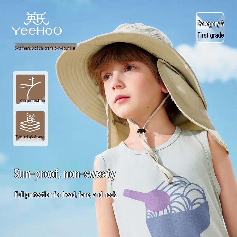 

YEEHOO Kids 3-in-1 UV Protection Sun Hat F (Recommended for 3-12 Years)