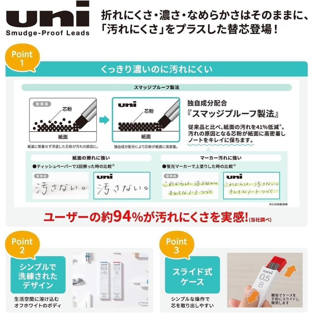 Mitsubishi Pencil Mechanical Pencil Lead Refills B Purchase Uni Mechanical Pencil Lead Refills JasmineSymphony Original Assortment Set 40 Leads X 2